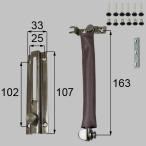 LIXIL/TOSTEM Lixil to вынос руля дверь цепь D4X95 aluminium рама 