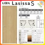 室内ドア ラシッサS 標準ドア LAA ノ