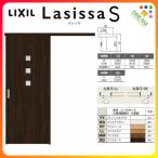 室内引戸 片引き戸 標準タイプ アウトセット方式 ラシッサS ガラスタイプ LGE 1320/1620/1820 リクシル トステム 片引戸 ドア リフォーム DIY