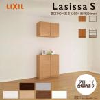 玄関収納 ラシッサS カウンター型(C) H21 間口740×高さ2160×奥行360mm フロート/台輪納まり LIXIL リクシル 下駄箱 組立式 リフォーム 後付け