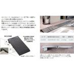 ミスギ MISUGI キャスコーナー　2段段差用(200mmまで)　CA-200M　幅300×540×45〜200mm