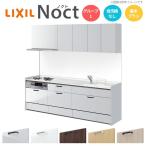  кухонный гарнитур Lixil nokto стена есть I type W1650mm основы план 2. плитка промежуток . ширина 165× глубина 60cm посудомоечная машина нет навесной шкаф есть группа 1 LIXIL раковина преобразование 