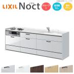  кухонный гарнитур Lixil nokto стена есть I type W1800mm основы план 2. плитка промежуток . ширина 180× глубина 60cm посудомоечная машина нет навесной шкаф нет группа 1 LIXIL раковина преобразование 