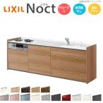  кухонный гарнитур Lixil nokto стена есть I type W1800mm основы план 2. плитка промежуток . ширина 180× глубина 65cm посудомоечная машина нет навесной шкаф нет группа 2 LIXIL раковина преобразование 
