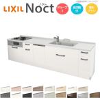  кухонный гарнитур Lixil nokto стена есть I type W1800mm основы план 2. плитка промежуток . ширина 180× глубина 60cm посудомоечная машина есть навесной шкаф нет группа 3 LIXIL раковина преобразование 