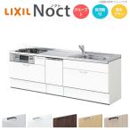  кухонный гарнитур Lixil nokto стена есть I type W1800mm основы план 2. плитка промежуток . ширина 180× глубина 65cm посудомоечная машина есть навесной шкаф нет группа 1 LIXIL раковина преобразование 