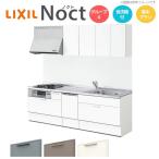  кухонный гарнитур Lixil nokto стена есть I type W2400mm основы план 3. плитка промежуток . ширина 240× глубина 65cm посудомоечная машина есть навесной шкаф есть группа 4 LIXIL раковина преобразование 