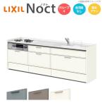  кухонный гарнитур Lixil nokto стена есть I type W2550mm основы план 3. плитка промежуток . ширина 255× глубина 60cm посудомоечная машина нет навесной шкаф нет группа 4 LIXIL раковина преобразование 