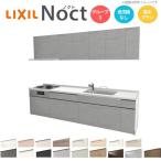  кухонный гарнитур Lixil nokto стена есть I type W2550mm основы план 3. плитка промежуток . ширина 255× глубина 60cm посудомоечная машина нет навесной шкаф есть группа 3 LIXIL раковина преобразование 