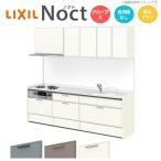  кухонный гарнитур Lixil nokto стена есть I type W2550mm основы план 3. плитка промежуток . ширина 255× глубина 60cm посудомоечная машина нет навесной шкаф есть группа 4 LIXIL раковина преобразование 