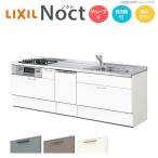  кухонный гарнитур Lixil nokto стена есть I type W2550mm основы план 3. плитка промежуток . ширина 255× глубина 65cm посудомоечная машина есть навесной шкаф нет группа 4 LIXIL раковина преобразование 