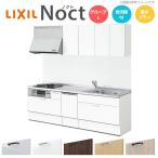 кухонный гарнитур Lixil nokto стена есть I type W2700mm основы план 3. плитка промежуток . ширина 270× глубина 60cm посудомоечная машина есть навесной шкаф есть группа 1 LIXIL раковина преобразование 