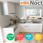  кухонный гарнитур Lixil nokto стена есть L type W1800mm основы план 3. плитка промежуток . ширина 180× глубина 65cm посудомоечная машина есть навесной шкаф нет группа 3 LIXIL раковина преобразование 