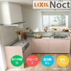  кухонный гарнитур Lixil nokto стена есть L type W2250mm основы план 3. плитка промежуток . ширина 225× глубина 65cm посудомоечная машина нет навесной шкаф есть группа 2 LIXIL раковина преобразование 