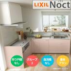  кухонный гарнитур Lixil nokto стена есть L type W2700mm основы план 3. плитка промежуток . ширина 270× глубина 65cm посудомоечная машина нет навесной шкаф нет группа 2 LIXIL раковина преобразование 