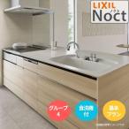  кухонный гарнитур Lixil noktope человек shulaI type W1974mm основы план 3. плитка промежуток . ширина 197.4× глубина 75/97cm посудомоечная машина есть группа 4 LIXIL раковина преобразование 