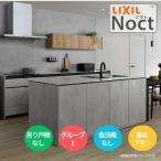  кухонный гарнитур Lixil nokto2 ряд type W1950mm основы план 3. плитка промежуток . ширина 195× глубина 75/97cm посудомоечная машина нет навесной шкаф нет группа 1 LIXIL раковина преобразование 