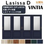 ショッピングfk07 【旧仕様】 可動間仕切り 引き違い戸 4枚建 引戸上吊方式 ラシッサD ヴィンティア LGY ケーシング付枠 3220/3223 リクシル トステム 室内 引違い戸 リフォーム