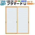  2 -слойный окно внутреннее окно p лама -doU 2 листов . скидка другой окно одиночный доска стекло комплект . нет японская бумага style 3mm W ширина 550~1000 H высота 1401~1800mm YKKap YKK окно с раздвижними створками рама преобразование DIY