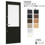  задняя дверь дверь ( средний . поясница panel есть ) 06018 Thermos 2-H W640×H1830 mm. слой стекло полимер aluminium составной рама задняя дверь дверь LIXIL Lixil изоляция преобразование 