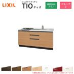  компакт-кухня tioTio LixiL стена есть I type 3 уровень выдвижной ящик W1500mm промежуток .150cm( решётка нет 2. плитка для ) группа 2 Lixil кухонный гарнитур пол единица только 