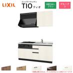  компакт-кухня tioTio LixiL стена есть I type 3 уровень выдвижной ящик W1650mm промежуток .165cm( решётка имеется 3. плитка для ) группа 3 Lixil кухонный гарнитур раковина 