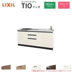  компакт-кухня tioTio LixiL стена есть I type 3 уровень выдвижной ящик W1950mm промежуток .195cm( решётка нет 2. плитка для ) группа 3 Lixil кухонный гарнитур пол единица только 
