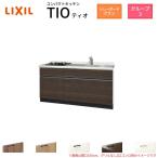  компакт-кухня tioTio LixiL стена есть I type tray панель W1500mm промежуток .150cm( решётка нет 2. плитка группа 3 Lixil кухонный гарнитур пол единица только 