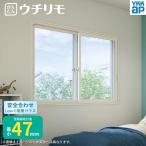  2 -слойный окно внутреннее окно YKKu Chile mo2 листов . окно с раздвижними створками безопасность соединять Low-E. слой стекло W550~800 H250~600mm YKKap изоляция звукоизоляция .. меры многоквартирный дом рама 