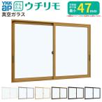  2 -слойный окно внутреннее окно YKKu Chile mo2 листов . окно с раздвижними створками вакуум стекло прозрачный 3mm+0.1+3mm W550~800 H250~600mm YKKap пассажирский золотой изоляция звукоизоляция .. меры многоквартирный дом рама преобразование 