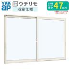  2 -слойный окно внутреннее окно YKKu Chile mo ванная specification окно с раздвижними створками модуль с ванной ... плитка ... одиночный доска стекло прозрачный 3mm/ type 4mm/ прозрачный 5mm W1201~1700/1900 H1001~1300mm YKKap изоляция 