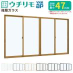  2 -слойный окно внутреннее окно YKKu Chile mo4 листов . окно с раздвижними створками . слой стекло прозрачный 3+A12+3mm/ type 4+A11+3mm W2201~3000 H250~600mm YKKap изоляция звукоизоляция .. меры рама 