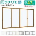  2 -слойный окно внутреннее окно YKKu Chile mo4 листов . окно с раздвижними створками Low-E. слой стекло прозрачный 4+A10+4mm W1500~1900 H250~600mm YKKap изоляция звукоизоляция .. меры рама 