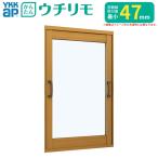二重窓 内窓 YKK ウチリモ FIX窓 単板ガラス 透明3mm/型4mm/透明5mm W200〜400 H221〜900mm YKKap 断熱 防音 結露対策 マンション 薄型 サッシ