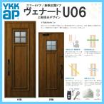 YKK ap 断熱玄関ドア ヴェナート D3仕様 U06 片開きドア 3尺間口 DH23 W780×H2330mm スマートドア Aタイプ ykkap 住宅 玄関サッシ 戸 扉 交換 リフォーム DIY