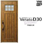 ���փh�A YKKap ���F�i�[�g D30 E01 �ЊJ���h�A �蓮���d�l W922�~H2330mm D4/D2�d�l �f�M ���փh�A YKK Venato �V�� ������� ���t�H�[��
