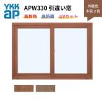  окно с раздвижними створками APW330 полимер окно изоляция окно рама 07807 W820×H770mm 2 листов .. под дерево 2 цвет YKKap LowE. слой стекло Triple стекло aluminium проставка полимер проставка 
