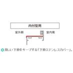 LIXIL вход дверь задняя дверь дверь long цвет flash дверь long цвет стекло дверь двоякое применение внутри есть type для внизу рамка-оправа нержавеющая сталь покрытие Lixil to вынос руля TOSTEM aluminium рама 