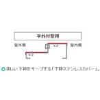 LIXIL вход дверь задняя дверь дверь long цвет flash дверь long цвет стекло дверь двоякое применение половина вне есть type для внизу рамка-оправа нержавеющая сталь покрытие Lixil to вынос руля TOSTEM aluminium рама 