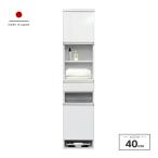 ランドリー ラック ランドリー収納 