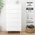 タンス ハイチェスト 洋服タンス 完