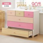 チェスト タンス ローチェスト 完成