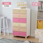 タンス ハイチェスト 洋服タンス 木