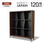 ラック シェルフ 収納棚 完成品 幅12