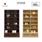 オープンラック シェルフ 収納棚 完