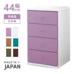 タンス スリムチェスト 洋服タンス 