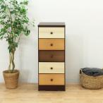 タンス スリムチェスト 完成品 約幅