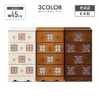 チェスト タンス スリムチェスト 完