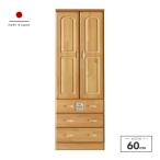 ワードローブ クローゼット 洋服タ