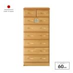 タンス ハイチェスト 洋服タンス 完